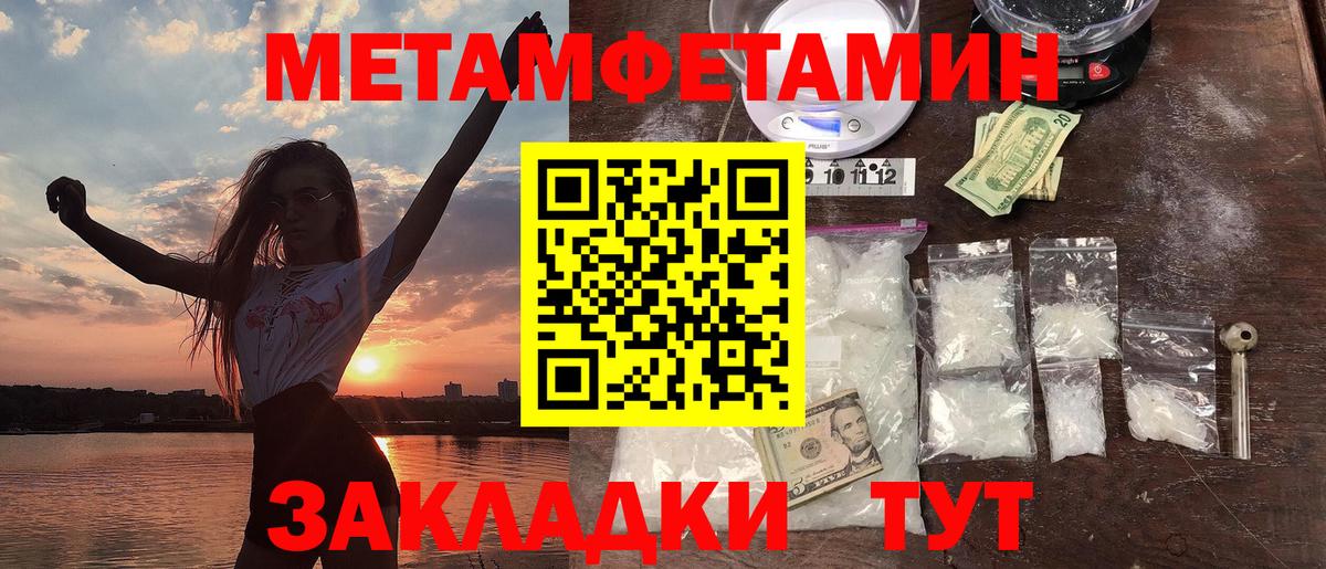 АМФЕТАМИН Premium  Вход с VPN  АМФ  Ступино 