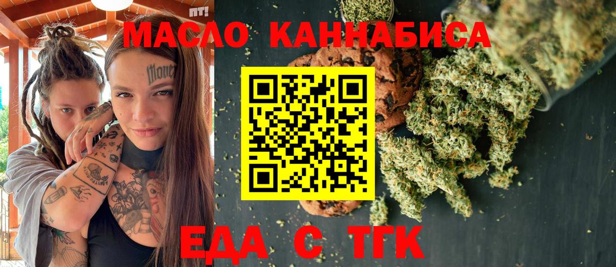 Ступино  Canna-Cookies марихуана  Вход с VPN 