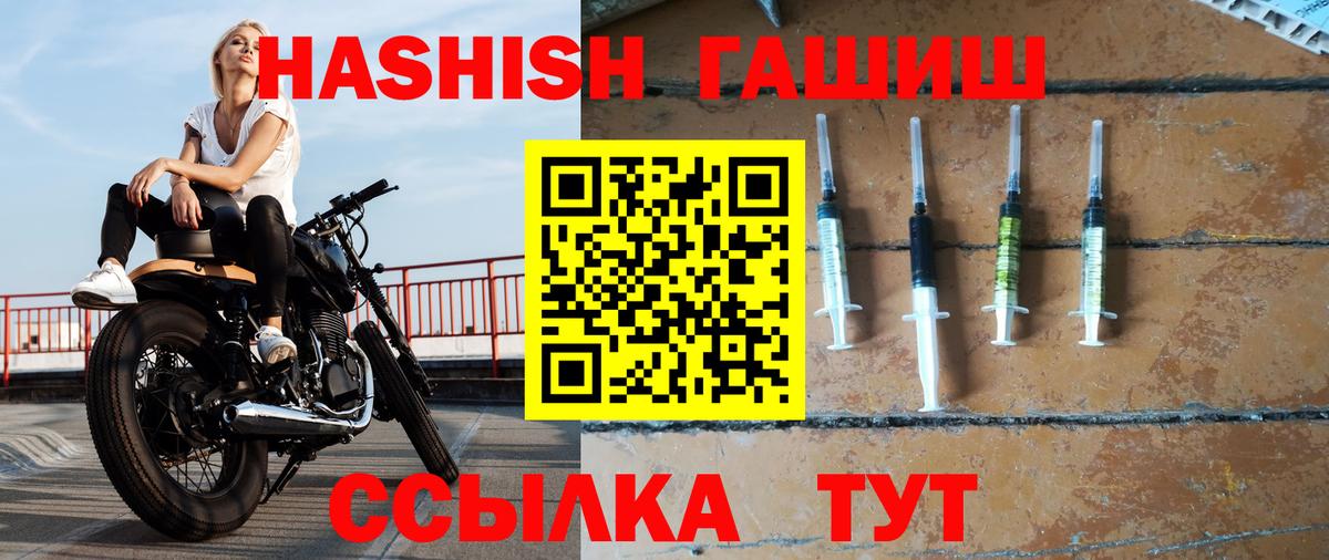 Гашиш гашик Ступино