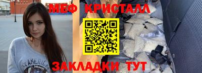 прущая мука Бузулук