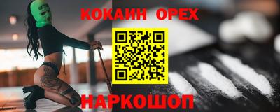 PSILOCYBIN Бугуруслан