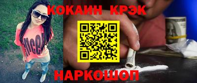 PSILOCYBIN Бугуруслан