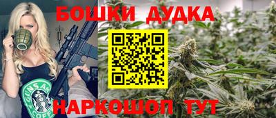 прущая мука Бузулук