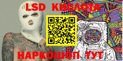 PSILOCYBIN Бугуруслан