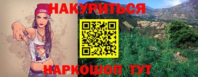 PSILOCYBIN Бугуруслан