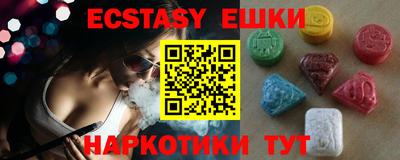 PSILOCYBIN Бугуруслан