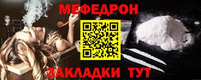 прущая мука Бузулук
