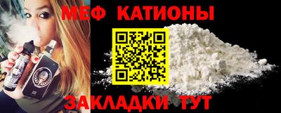 прущая мука Бузулук