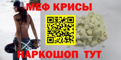 PSILOCYBIN Бугуруслан