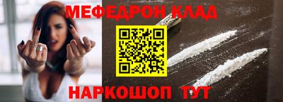 прущая мука Бузулук
