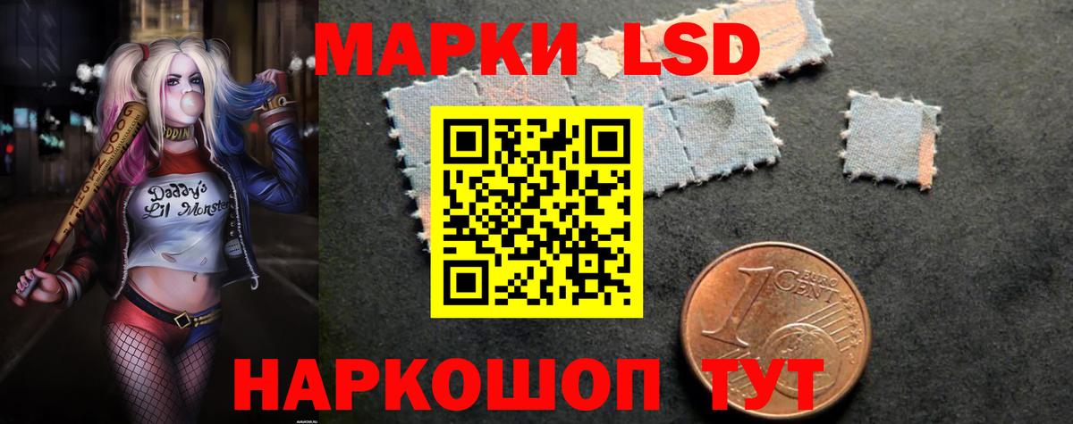 Лсд 25 экстази ecstasy  ЛСД экстази  ЛСД экстази ecstasy  Ступино  Вход с VPN 