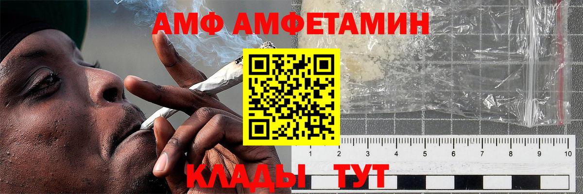 МЕТАМФЕТАМИН  Метамфетамин кристалл  Вход с VPN  Ступино 