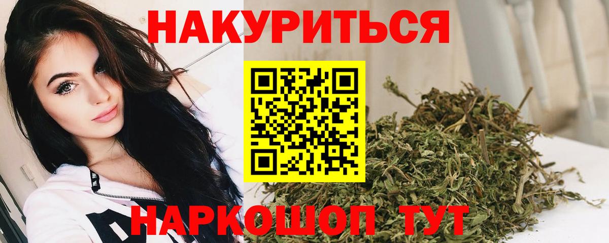 Конопля марихуана  Вход с VPN  Канабис марихуана  Марихуана конопля  Ступино  Конопля конопля 