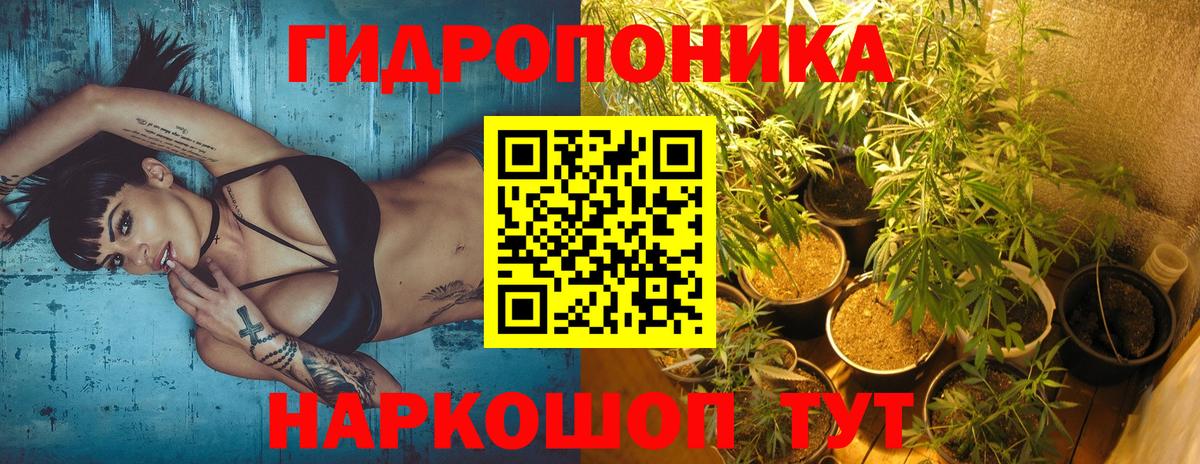 Марихуана марихуана Ступино